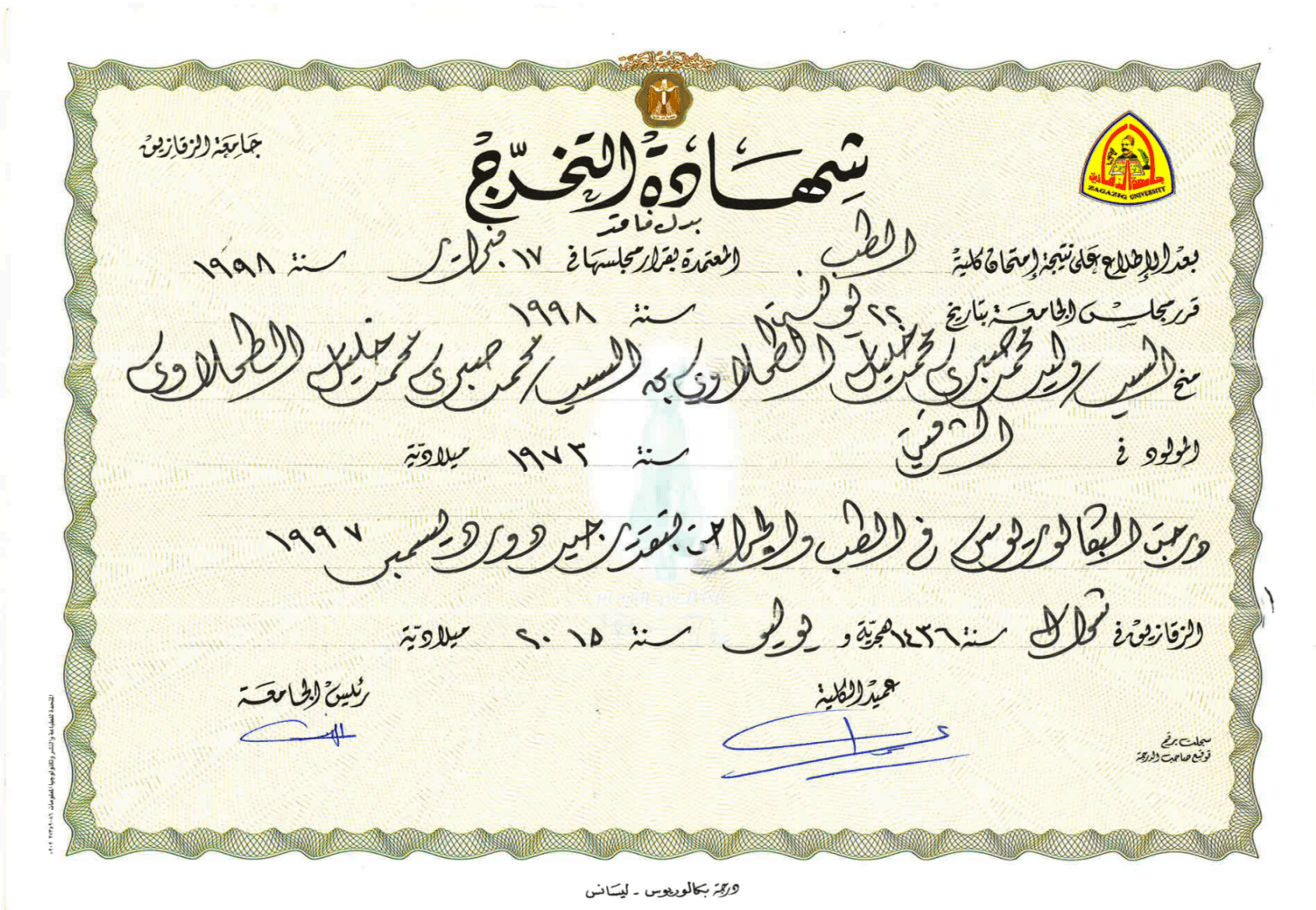 Bachelor's Degree in Medicine and Surgery